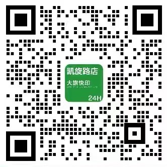 客服微信二维码
